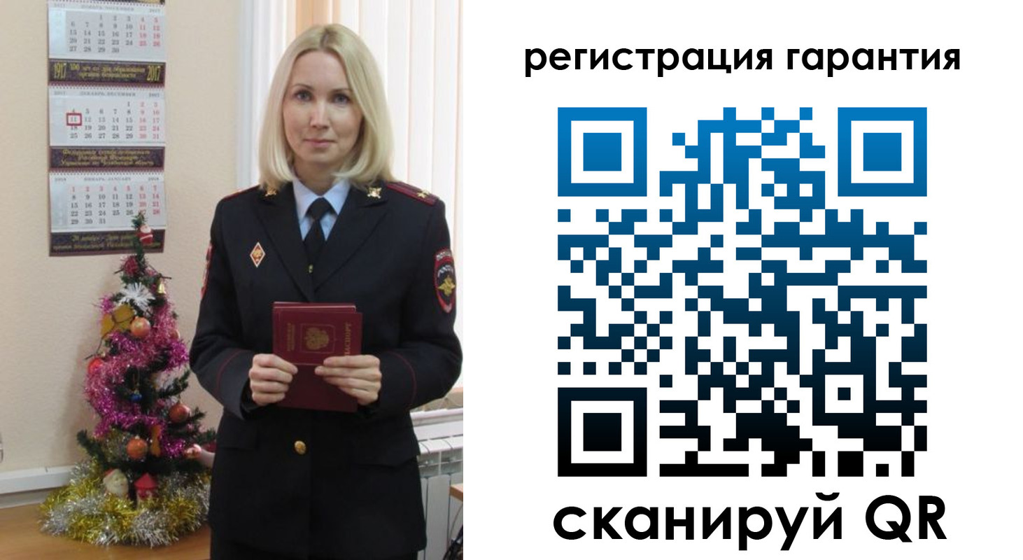прописка штамп в Новороссийске