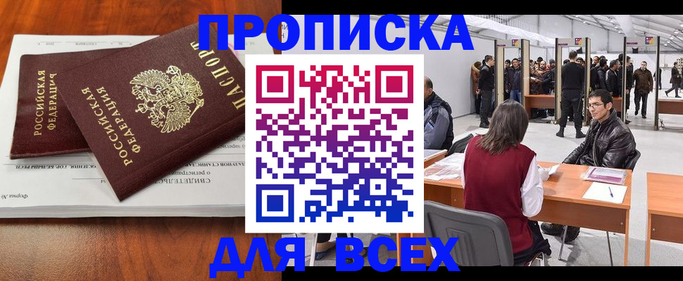 форма 3 в Новороссийске